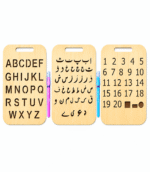 Wooden English & Urdu Tracing Boards (Set of 3)
